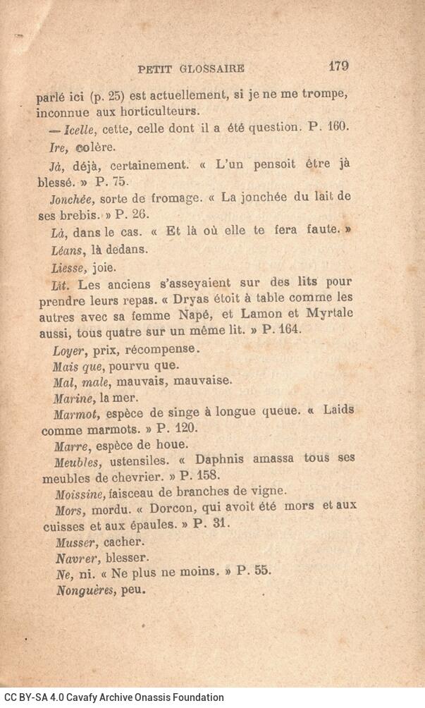 16,5 x 10,5 εκ. 6 σ. χ.α. + 182 σ. + 2 σ. χ.α., όπου στο εξώφυλλο με μελάνι χειρόγρα�